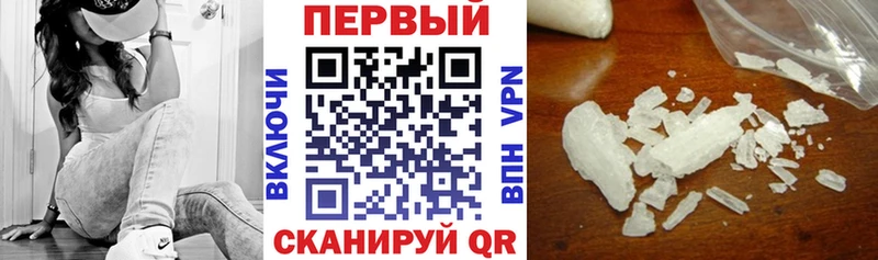 АМФ Premium Заринск