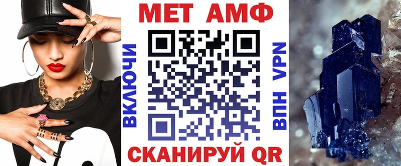 АМФЕТАМИН 97%  Купить закладки  Заринск 