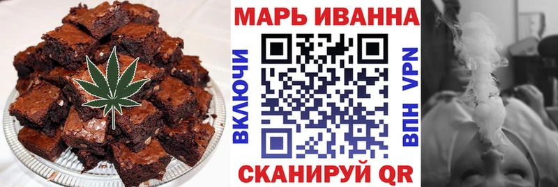 Cannafood конопля Купить Заринск