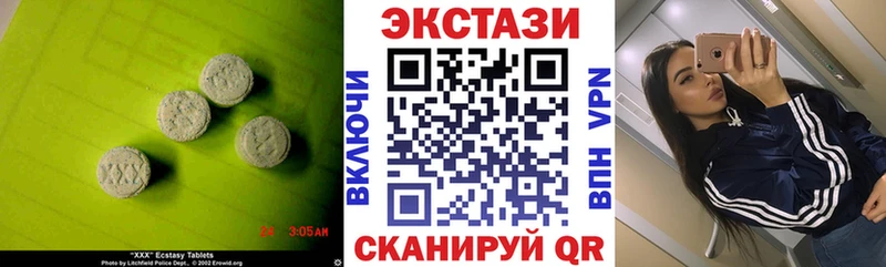 Экстази 280 MDMA  Купить где  Заринск 