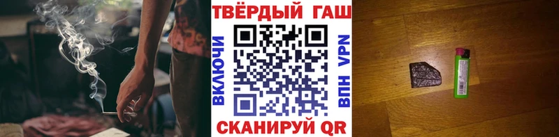 Купить закладки  Заринск  ГАШ 40% ТГК 