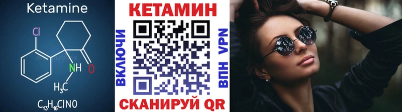 Купить закладки  Заринск  Кетамин ketamine 