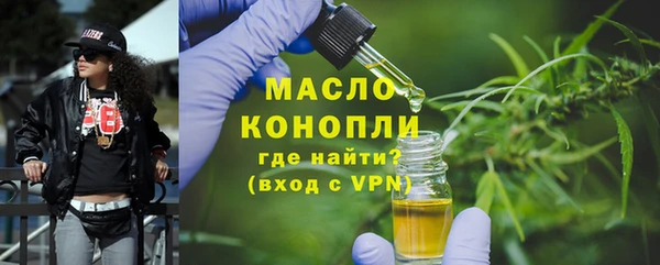 метамфетамин Карпинск