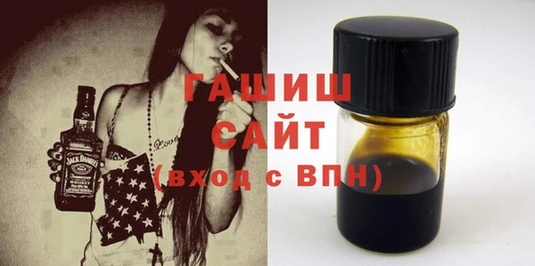 метамфетамин Карпинск