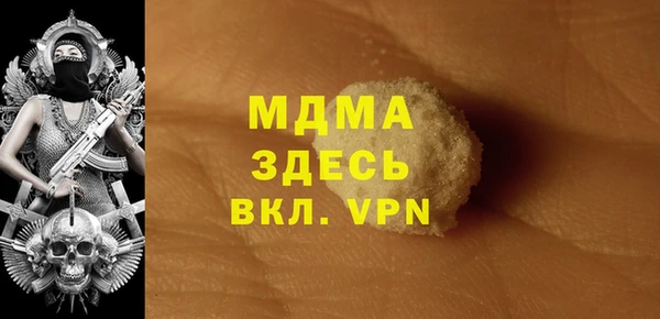 метамфетамин Карпинск