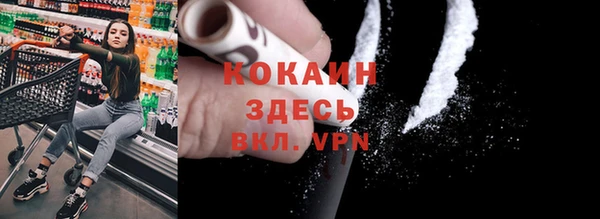 метамфетамин Карпинск