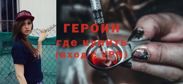 метамфетамин Карпинск