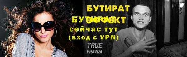метамфетамин Карпинск