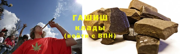 метамфетамин Карпинск