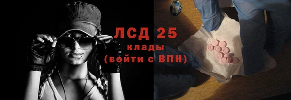 метамфетамин Карпинск