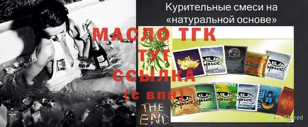 ECSTASY Касимов