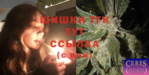 метамфетамин Карпинск