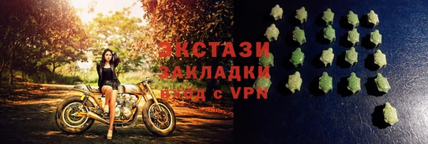 метамфетамин Карпинск