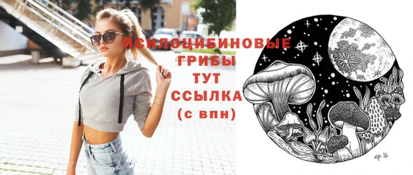 метамфетамин Карпинск