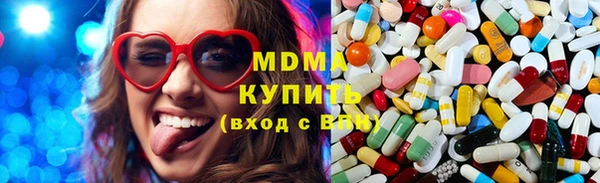 ECSTASY Касимов