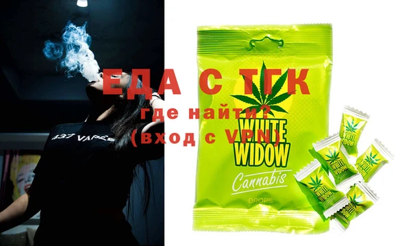 ECSTASY Касимов
