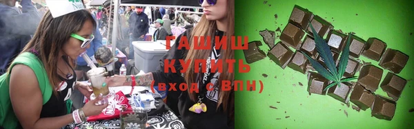 метамфетамин Карпинск