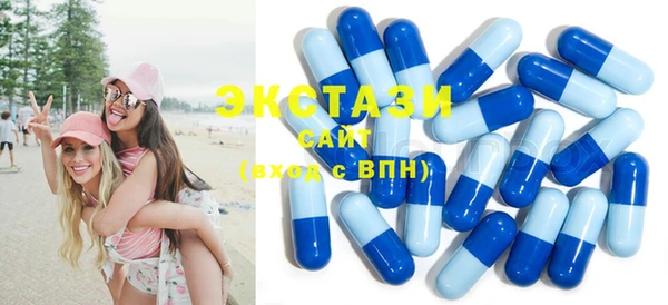 ECSTASY Касимов