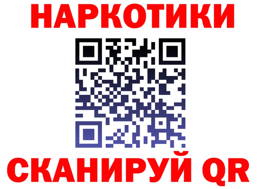 КЕТАМИН VHQ зеркало дарк нет гидра Заринск