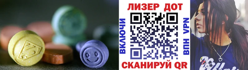 LSD-25 экстази кислота  Купить где  Заринск 