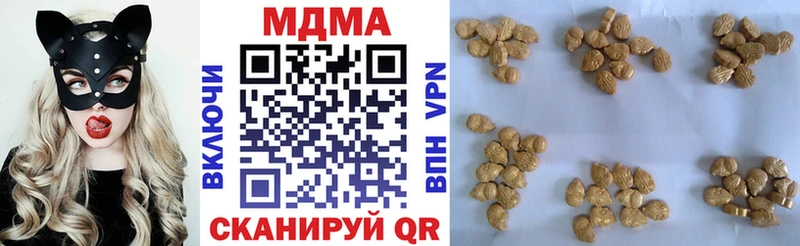 МДМА VHQ  Купить  Заринск 