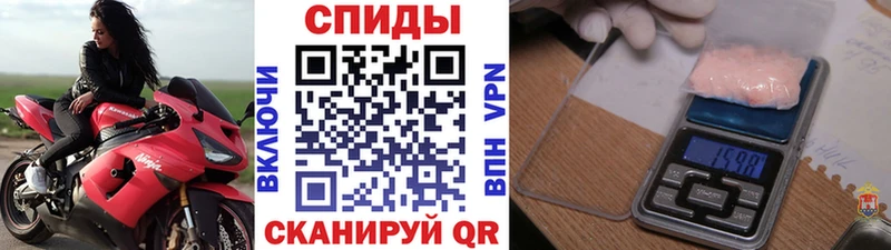 Метамфетамин витя  Купить где  Заринск 