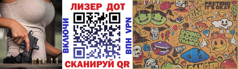 Наркотические марки 1,5мг  Купить где  Заринск 