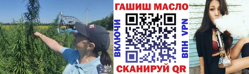 Купить закладки  Заринск  ТГК THC oil 